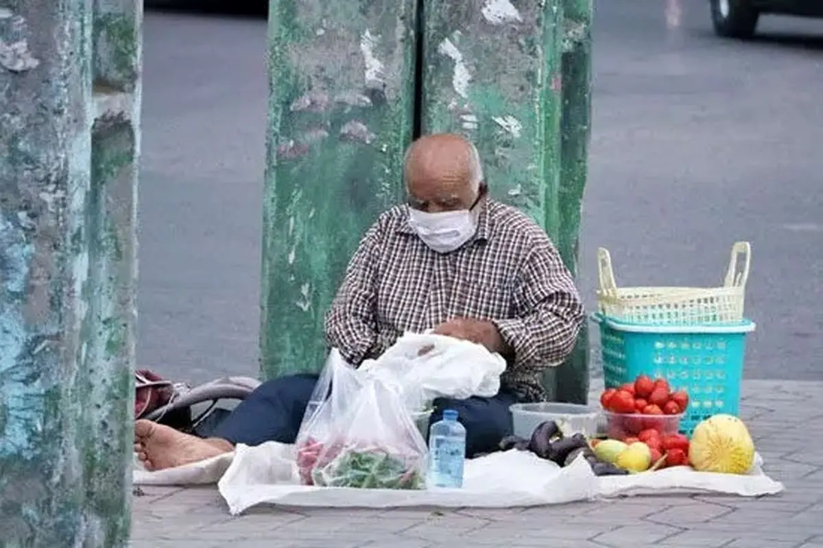 معیشت مردم