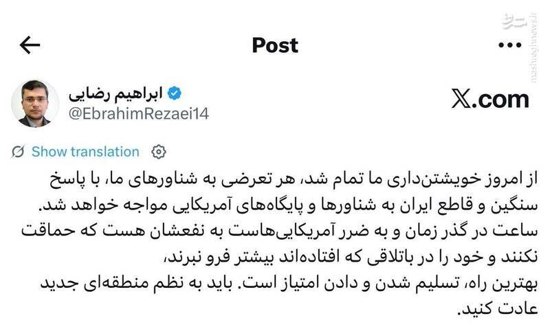 ابراهیم رضایی: از امروز خویشتن‌داری ما تمام شد