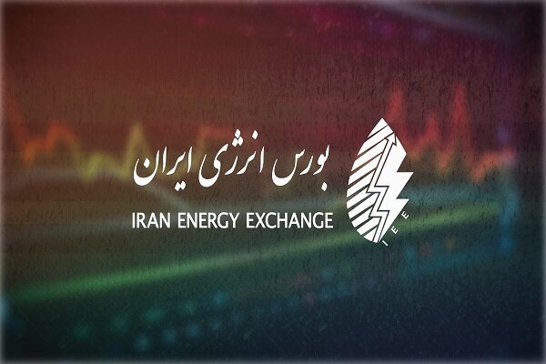 برنامه عرضه‌های بورس انرژی در بیست و یکمین روز اردیبهشت