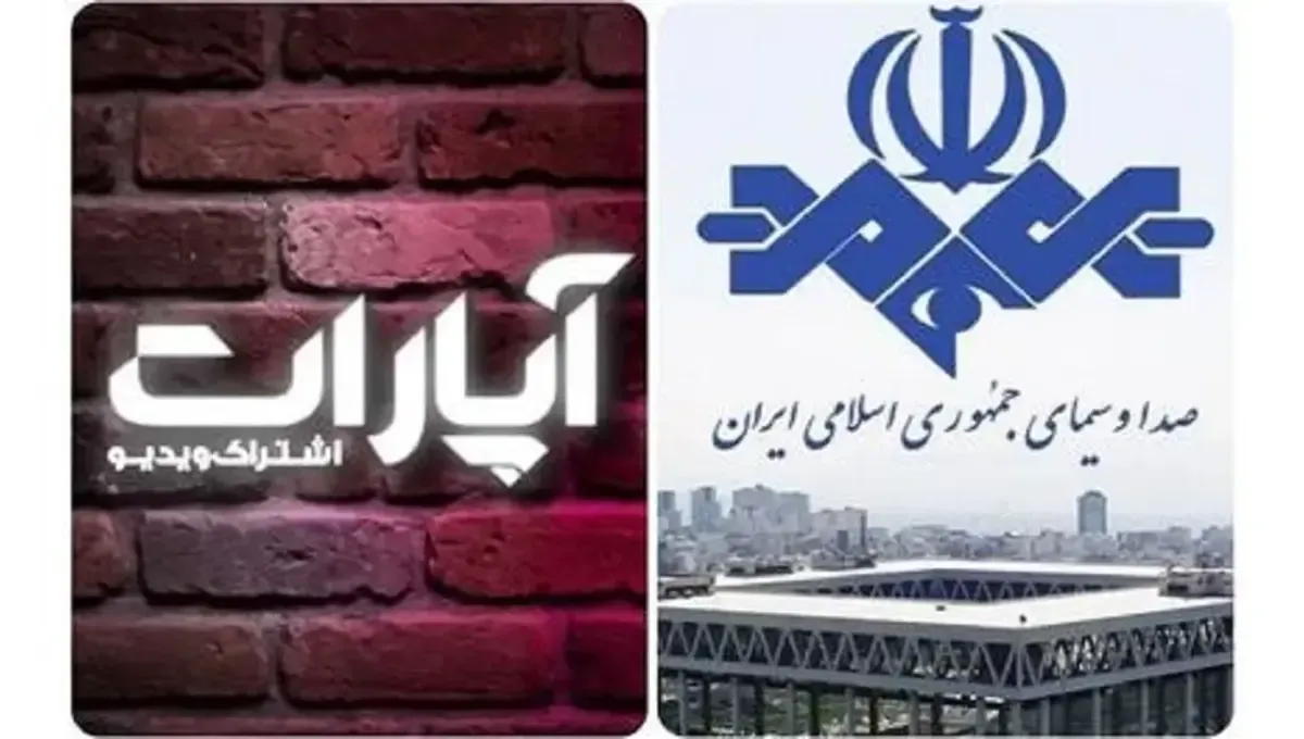 آپارات ۳۶۰۰ میلیارد تومان به صدا و سیما بدهد!