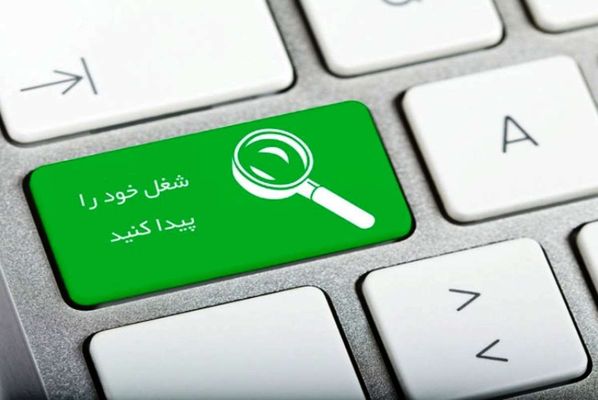 نرخ خدمات کاریابی