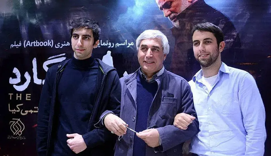 ابراهیم حاتمی کیا