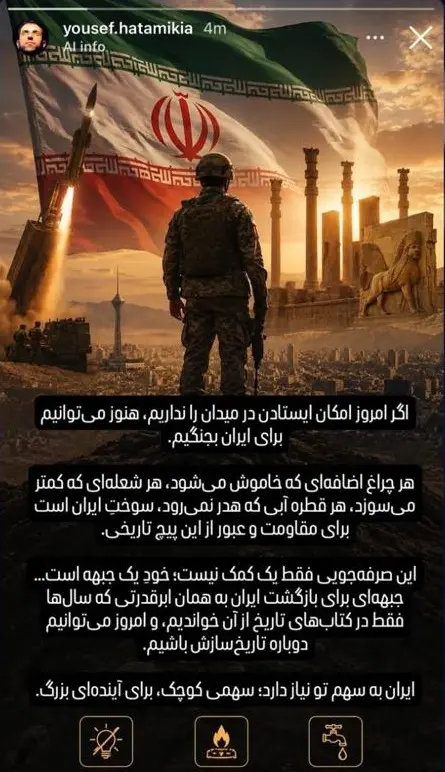 پیام حاتمی کیا درباره صرفه‌جویی