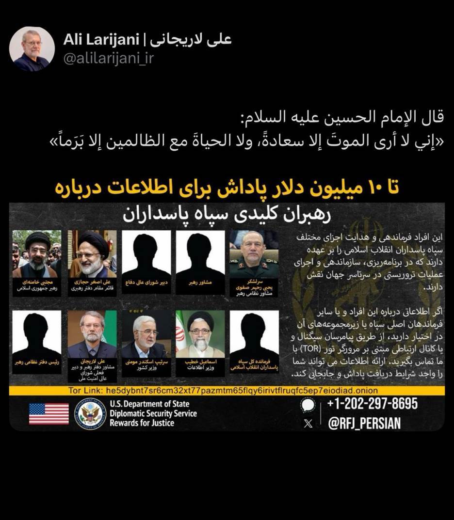 سنگر توییتری در جنگ ۴۰ روزه