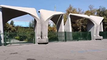 عکس/ شهدای دانشگاه تهران در جنگ۴۰ روزه