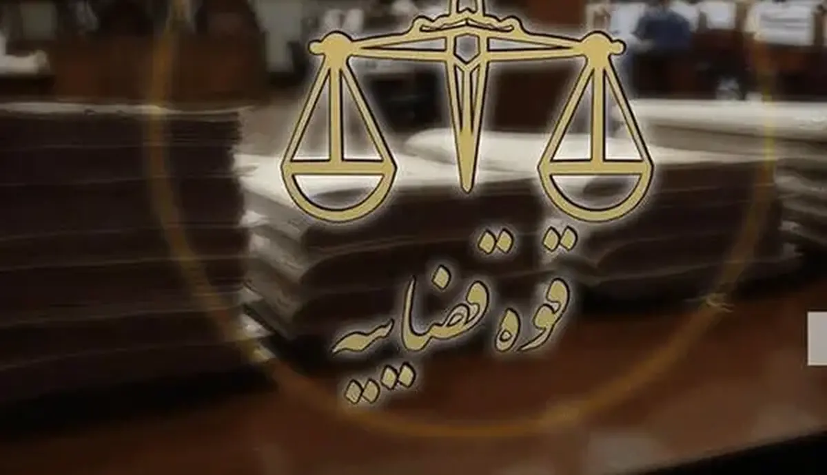 قوه قضاییه: عبدالجلیل شه‌بخش اعدام شد