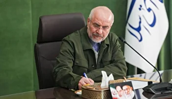 قالیباف تکلیف مذاکرات را یکسره کرد