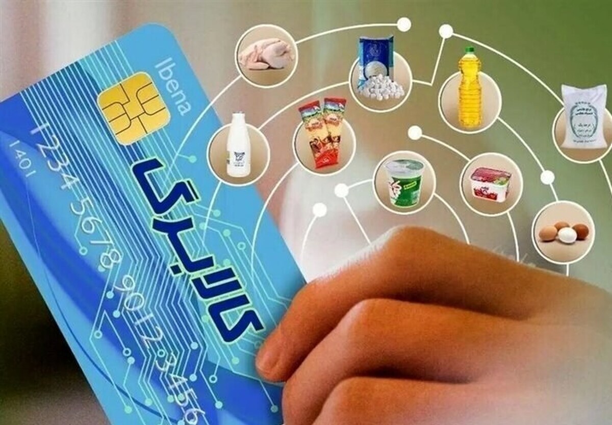 چرا باید رقم کالابرگ را افزایش یابد؟