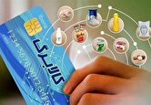 یارانه بگیران بخوانند/ چرا دولت باید رقم کالابرگ را افزایش دهد؟