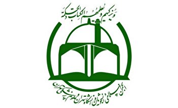 عکس / دبیر انجمن اسلامی دانشگاه تهران بازداشت شد