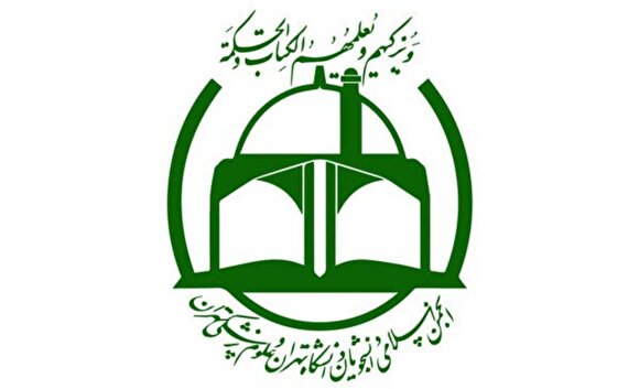 عکس / دبیر انجمن اسلامی دانشگاه تهران بازداشت شد