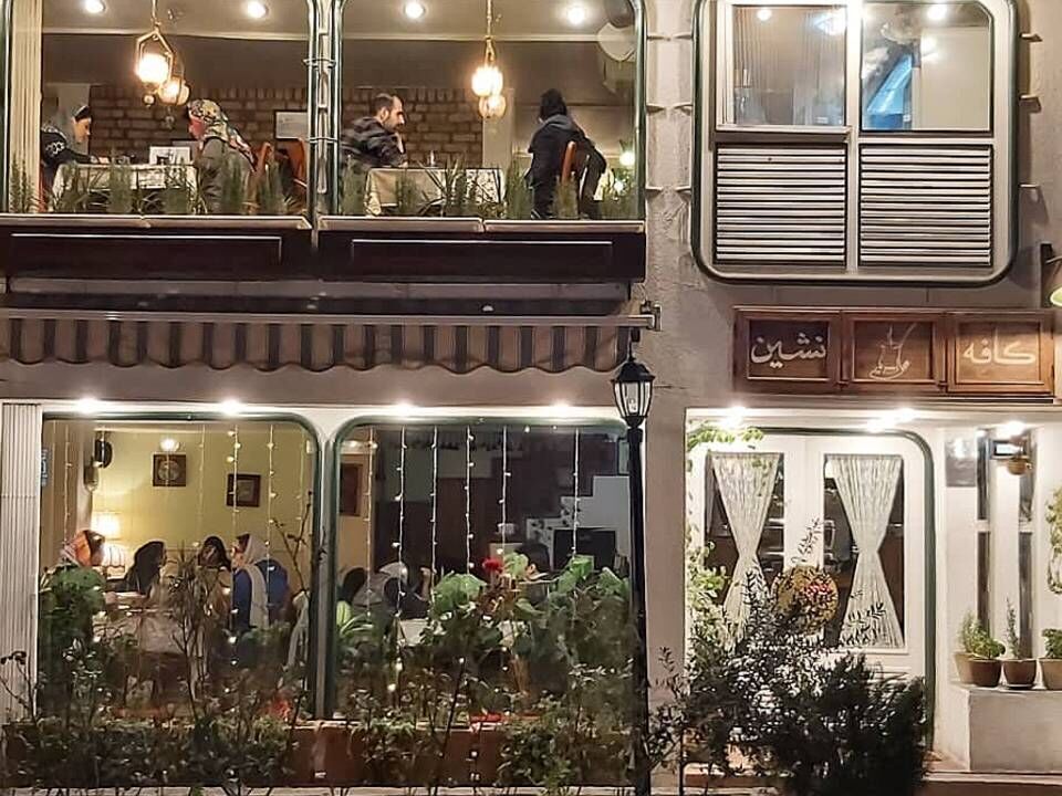 کافه‌داری در صنعت تسکین/ مشکلات این روزهای کافه‌ها و راز بقا در صنعت پذیرایی