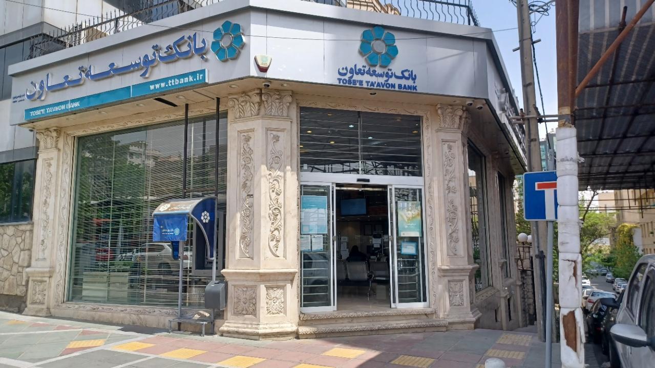 گام بلند بانک توسعه تعاون در تأمین مالی زنجیره تولید با ورود اوراق «گام» به فرابورس