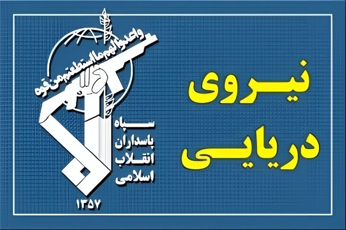 کدام نیروهای سپاه در رزمایش اخیر حضور دارند؟