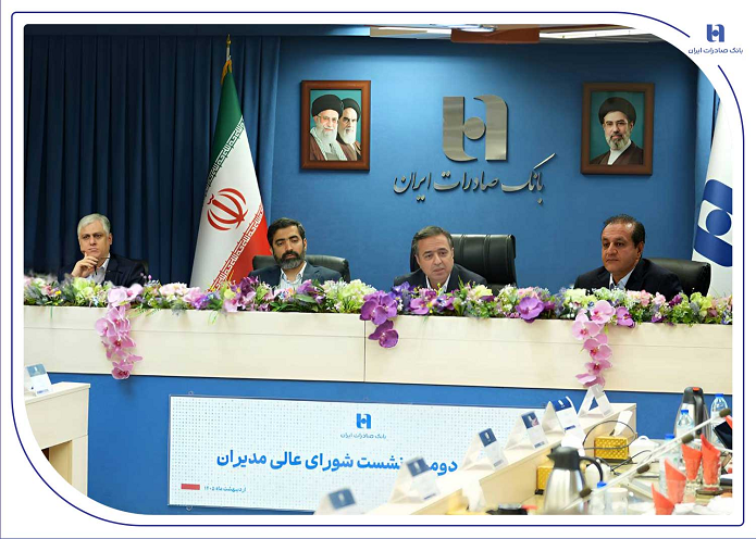بیست و دومین نشست شورای عالی مدیران با حضور سرپرست و اعضای هیئتمدیره برگزار شد/تاکید اسکندری بر توسعه بانکداری هوشمند و حمایت از تولید ملی در بانک صادرات ایران بیست و دومین نشست شورای عالی مدیران با حضور سرپرست و اعضای هیئتمدیره برگزار شد/تاکید اسکندری بر توسعه بانکداری هوشمند و حمایت از تولید ملی در بانک صادرات ایران