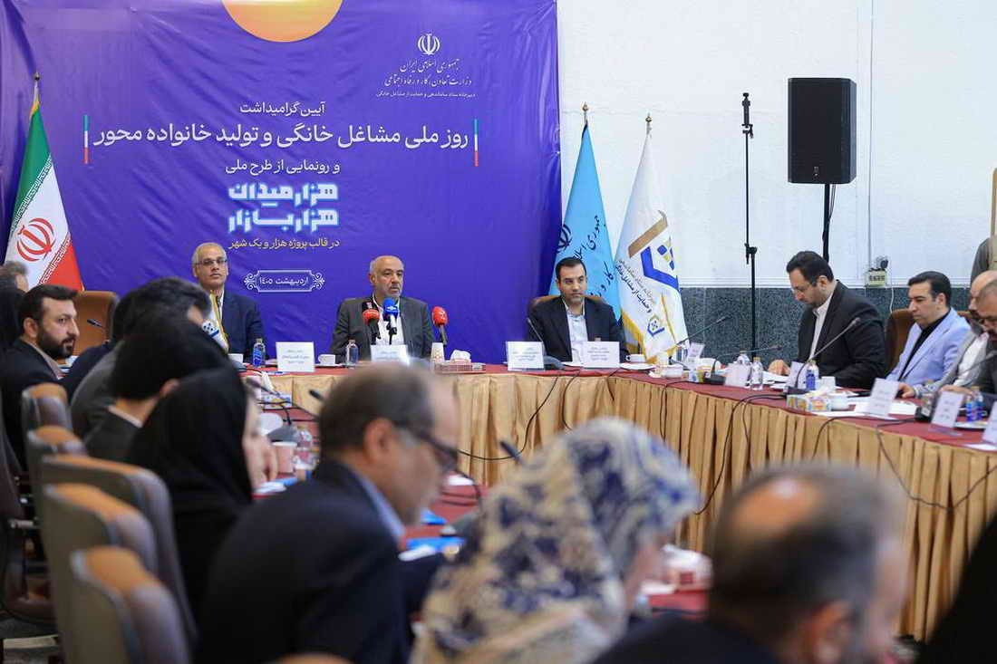 مدل کسب و کار بانک نوسعه تعاون در جهت تقویت و حمایت از کسب وکار‌های خرد و مشاغل خانگی قرار دارد