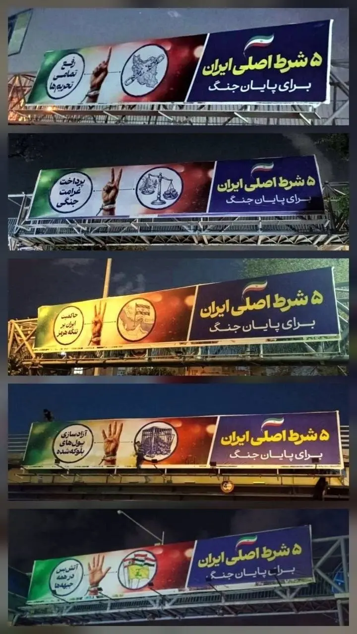 مذاکره ایران با آمریکا