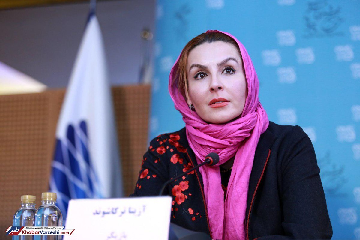 عکس آزیتا ترکاشوند