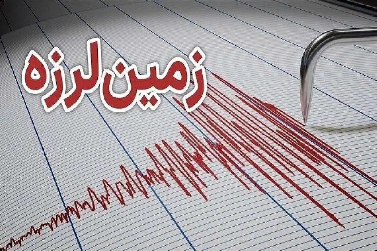 زلزله در کرمان