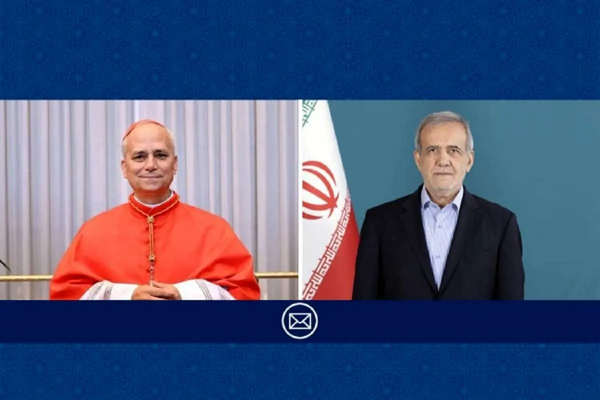 پیام مهم مسعود پزشکیان به پاپ لئوی چهاردهم