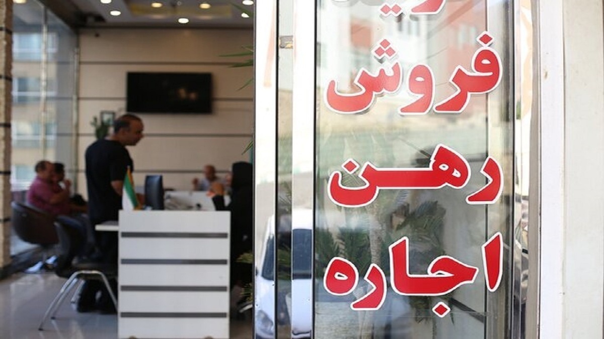 مبلغ وام ودیعه مسکن