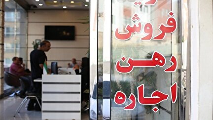 جزییات تازه درباره تغییرات مبلغ وام ودیعه مسکن