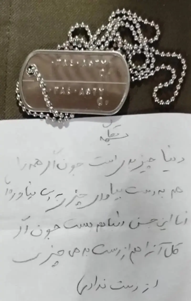 دستنوشته سرلشکر موسوی