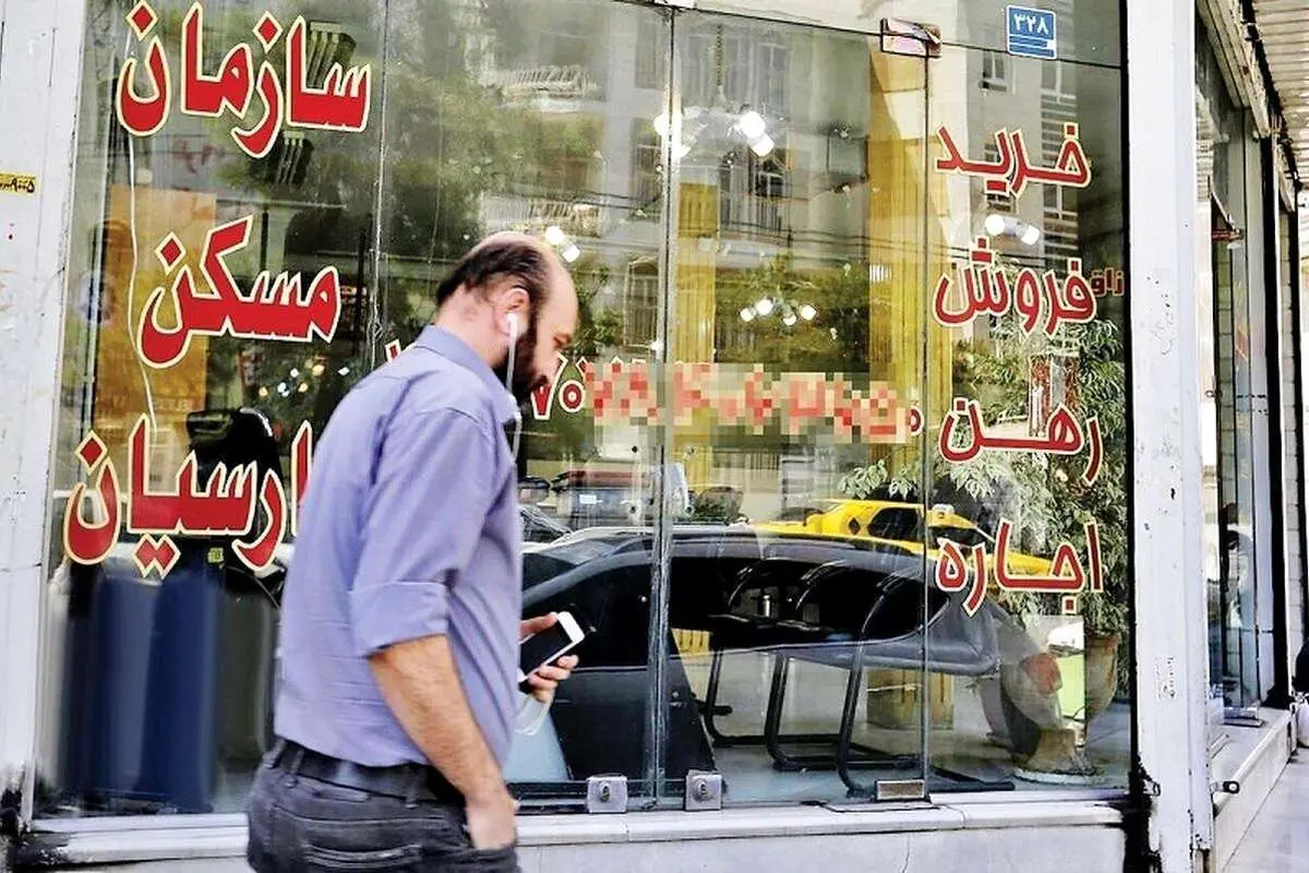 وام ودیعه مسکن وام ودیعه مسکن