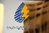 قیمت جدید بنزین سوپر اعلام شد