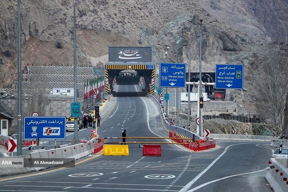 انسداد جاده چالوس