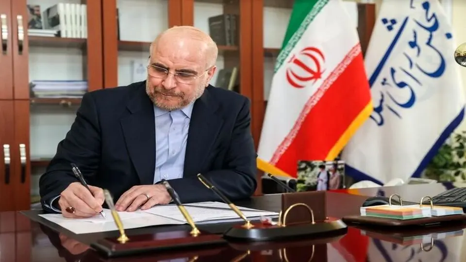 محمدباقر قالیباف