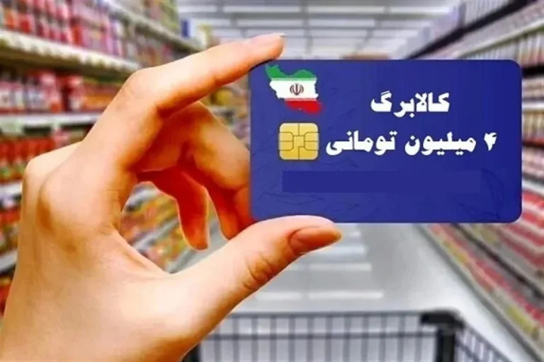 خرید کالابرگ یک‌میلیونی
