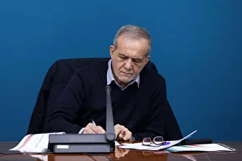 پیام تبریک پزشکیان به‌مناسبت روز جهانی ارتباطات