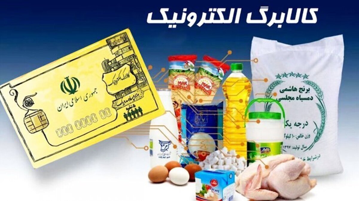 اقلام کالابرگ