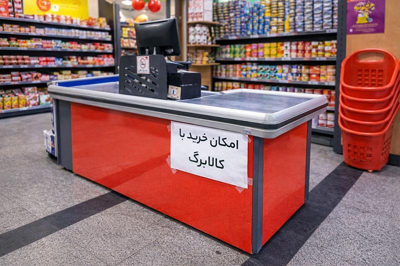 کالابرگ