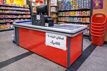 کالابرگ در مسلخ تورم؛ آیا سیاست حمایتی دولت شکست خورده است؟