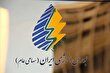 شروع معاملات گواهی صرفه جویی گازوئیل روی تابلوی معاملات