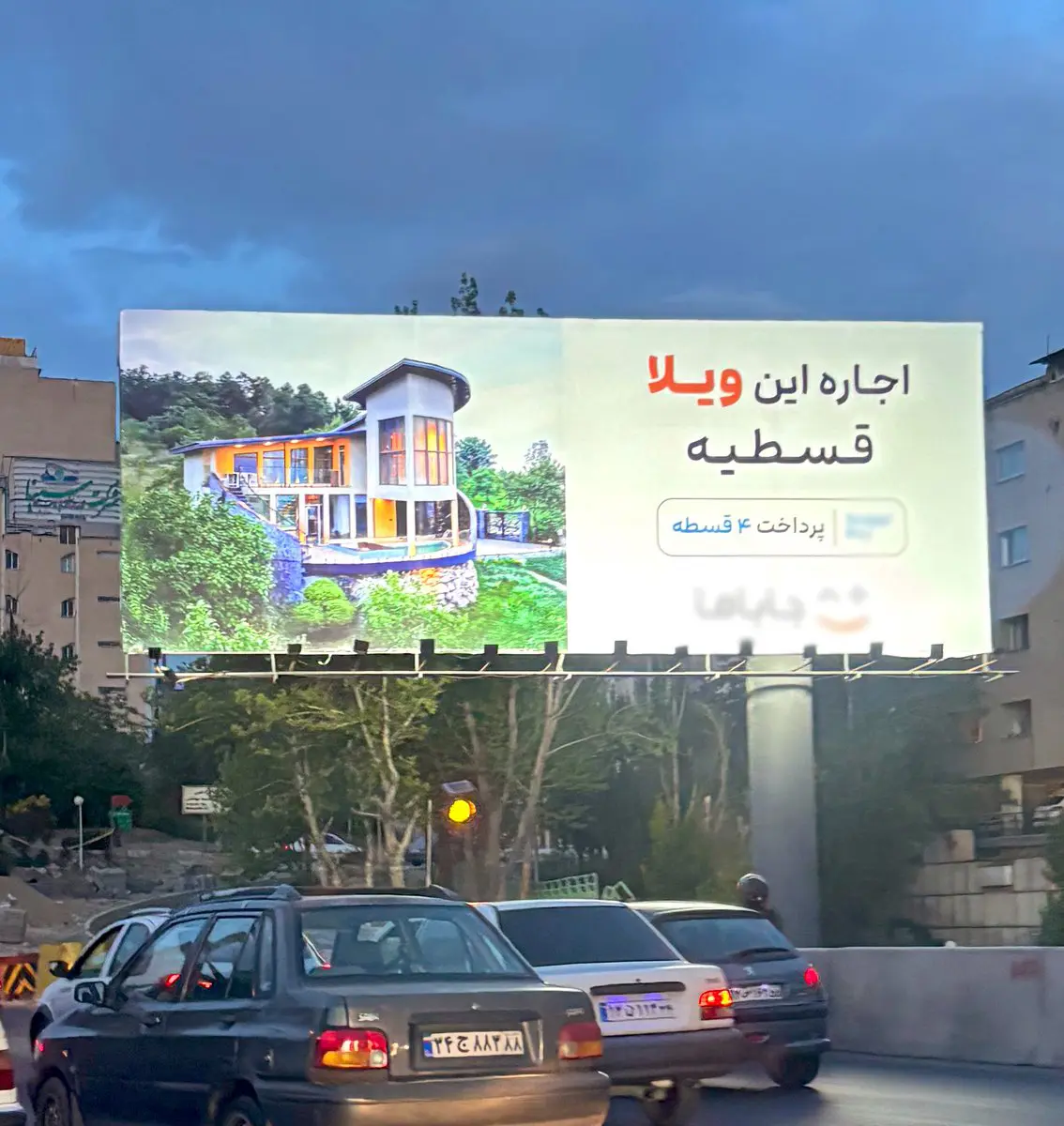 اجاره ویلا
