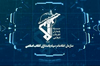 فیلم/ مأموران موساد در تور اطلاعات سپاه گرفتار شدند