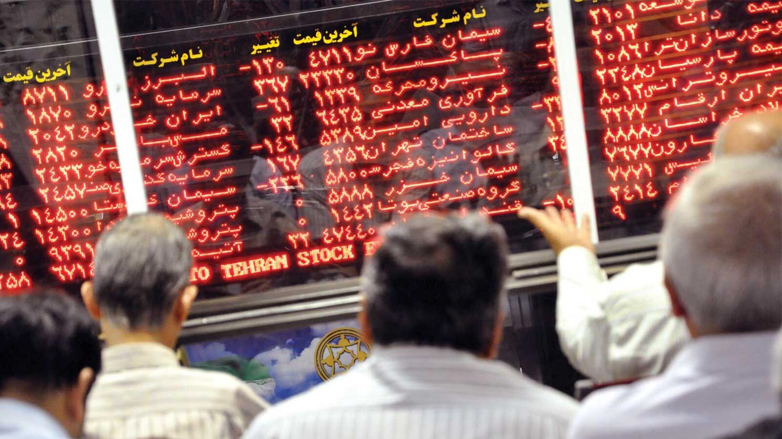 فرار پول از بازار سهام کلید خورد فرار پول از بازار سهام کلید خورد