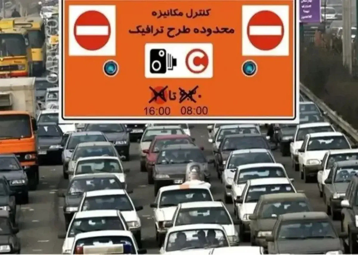سرنوشت طرح ترافیک جدید تهران به کجا رسید؟