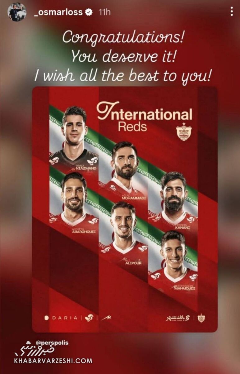 استوری اوسمار ویرا سرمربی پرسپولیس