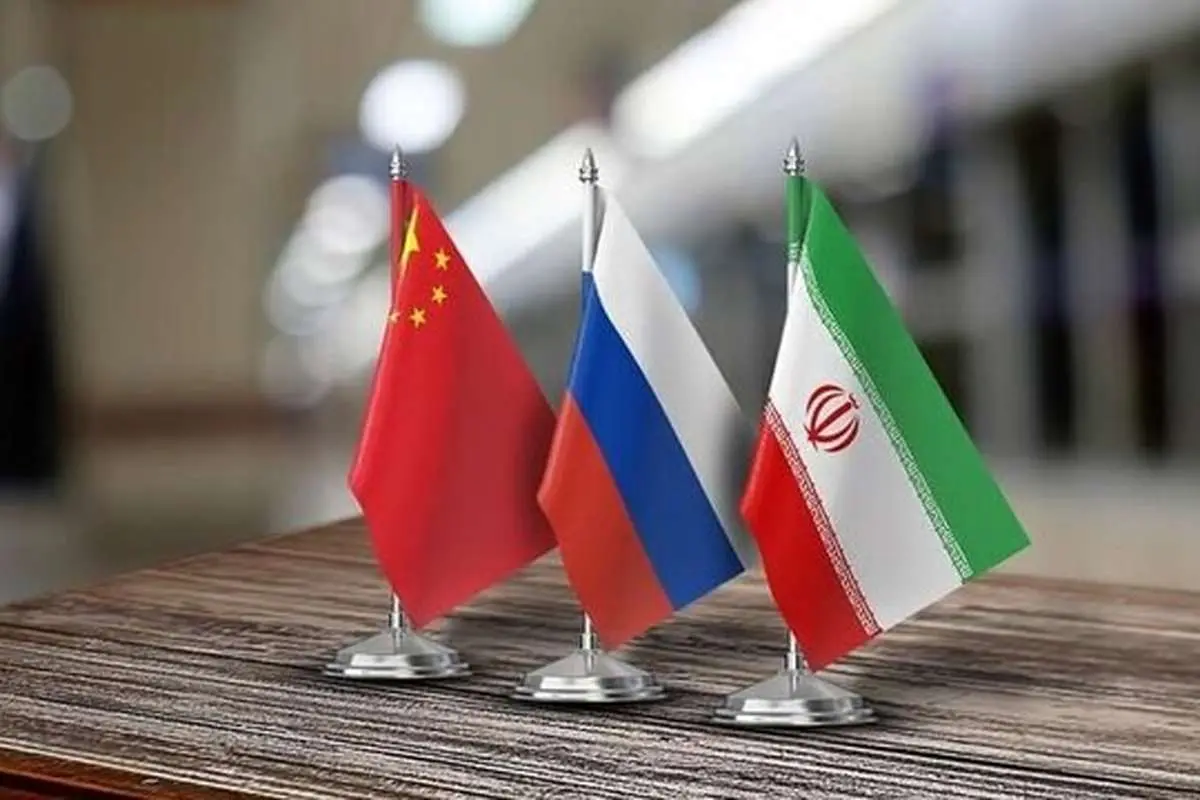 ایران و روسیه و چین