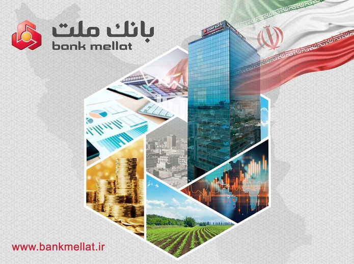 درخشش سهام بانک ملت در نخستین روز بازگشایی بازار سرمایه درخشش سهام بانک ملت در نخستین روز بازگشایی بازار سرمایه