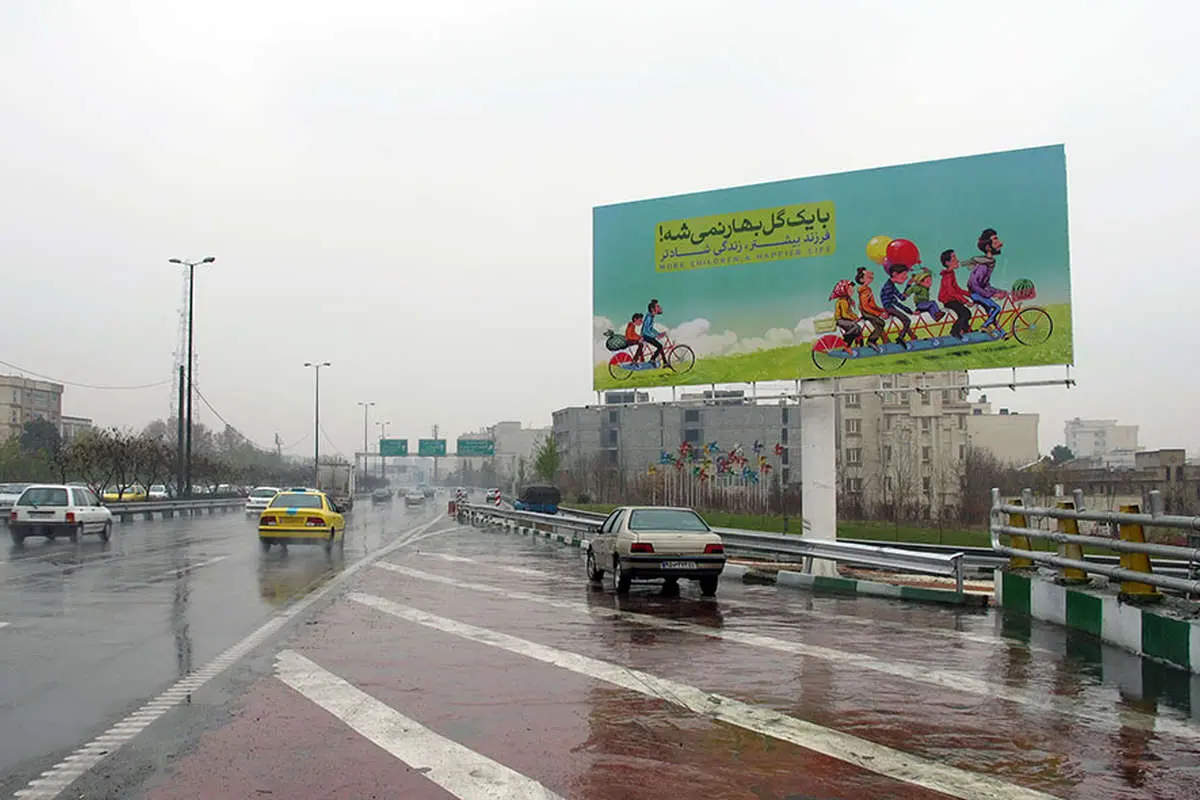 فرزندآوری