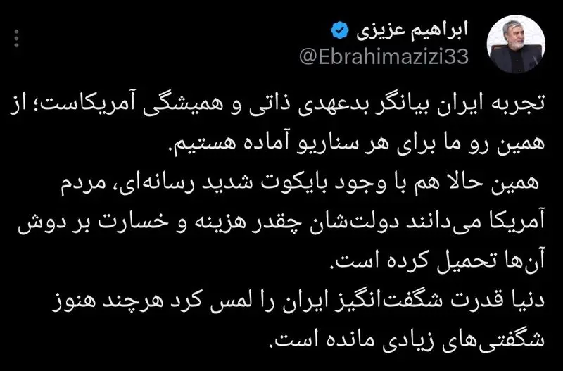 تاکید رئیس امنیت ملی بر آمادگی ایران برای جنگ