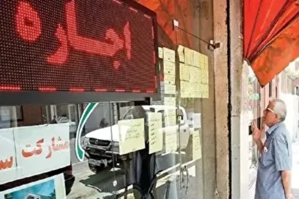 تغییر چهره بازار اجاره خانه در تهران / مستأجر‌ها به حاشیه شهر  می‌روند