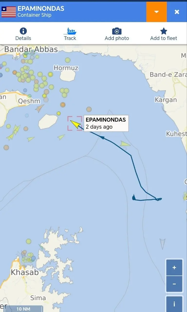 مشخصات کشتی توقیف شده