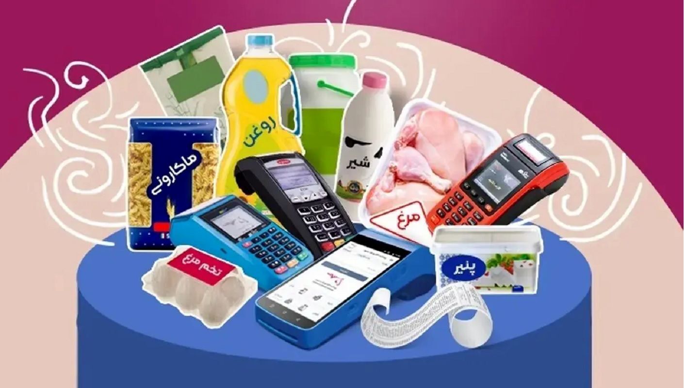 جدیدترین خبر برای مشمولان کالابرگ الکترونیکی