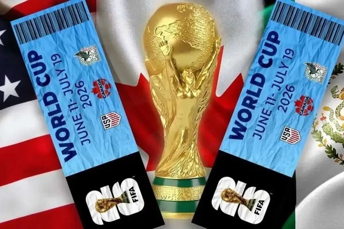 قیمت بلیت فینال جام جهانی ۲۰۲۶